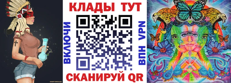 Наркошоп купить СОЛЬ Бутират Меф ГАШИШ Конопля Волгореченск