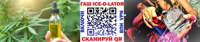 Купить где  Волгореченск  Печенье с ТГК конопля 