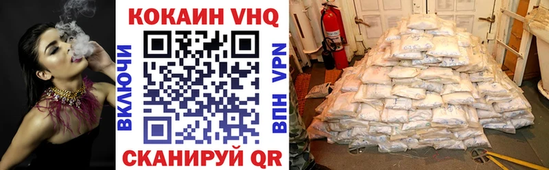 Купить  Волгореченск  КОКАИН Перу 