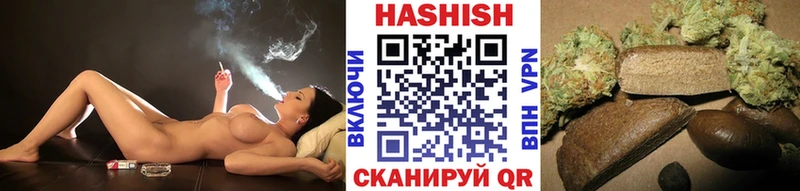 Купить закладки  Волгореченск  ГАШИШ AMNESIA HAZE 