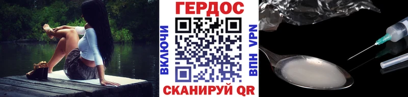 Купить закладки  Волгореченск  Героин VHQ 