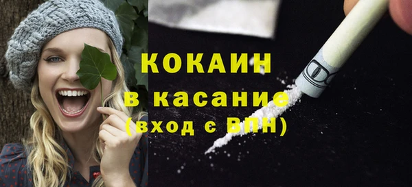 кокаин Липки