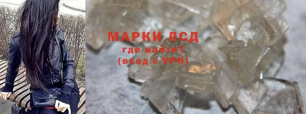 экстази Алексин