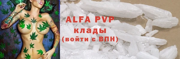 экстази Алексин