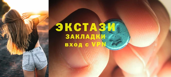 MDMA Premium VHQ Алзамай