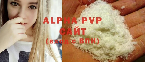 MDMA Premium VHQ Алзамай