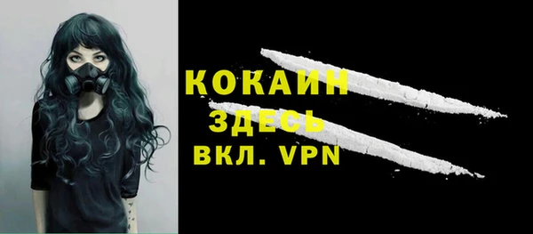 дурь Лихославль