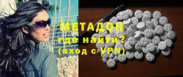 MDMA Premium VHQ Алзамай