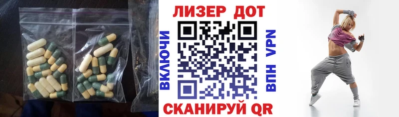 ЛСД экстази кислота Купить закладки Волгореченск