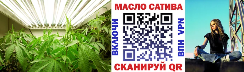 Купить  Волгореченск  Дистиллят ТГК THC oil 
