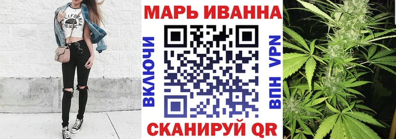 Купить где  Волгореченск  Канабис OG Kush 